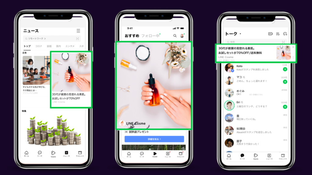 what-is-line-app-japan-s-largest-platform-what-is-line-app