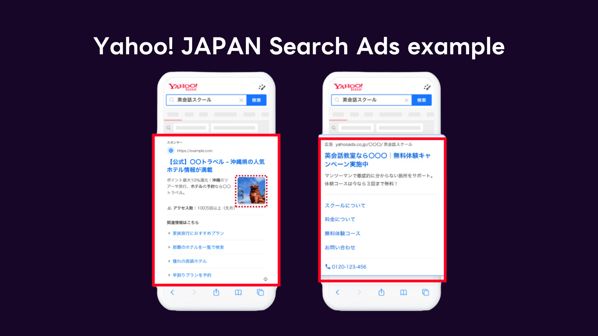 Yahoo! JAPAN Search Ads example