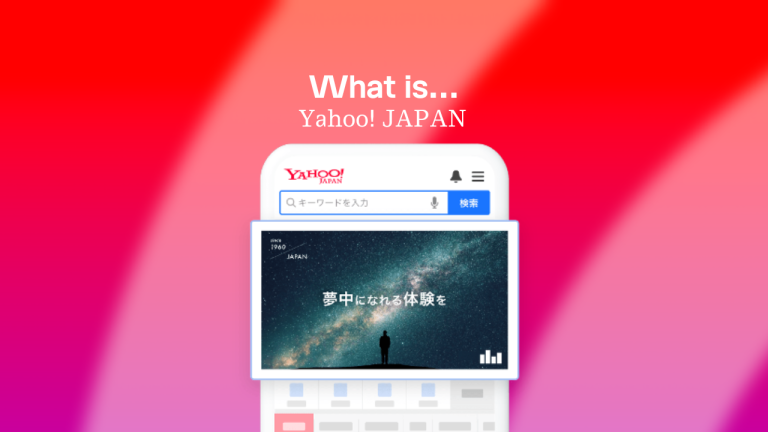 What Is Yahoo! JAPAN - Everything You Need To Know