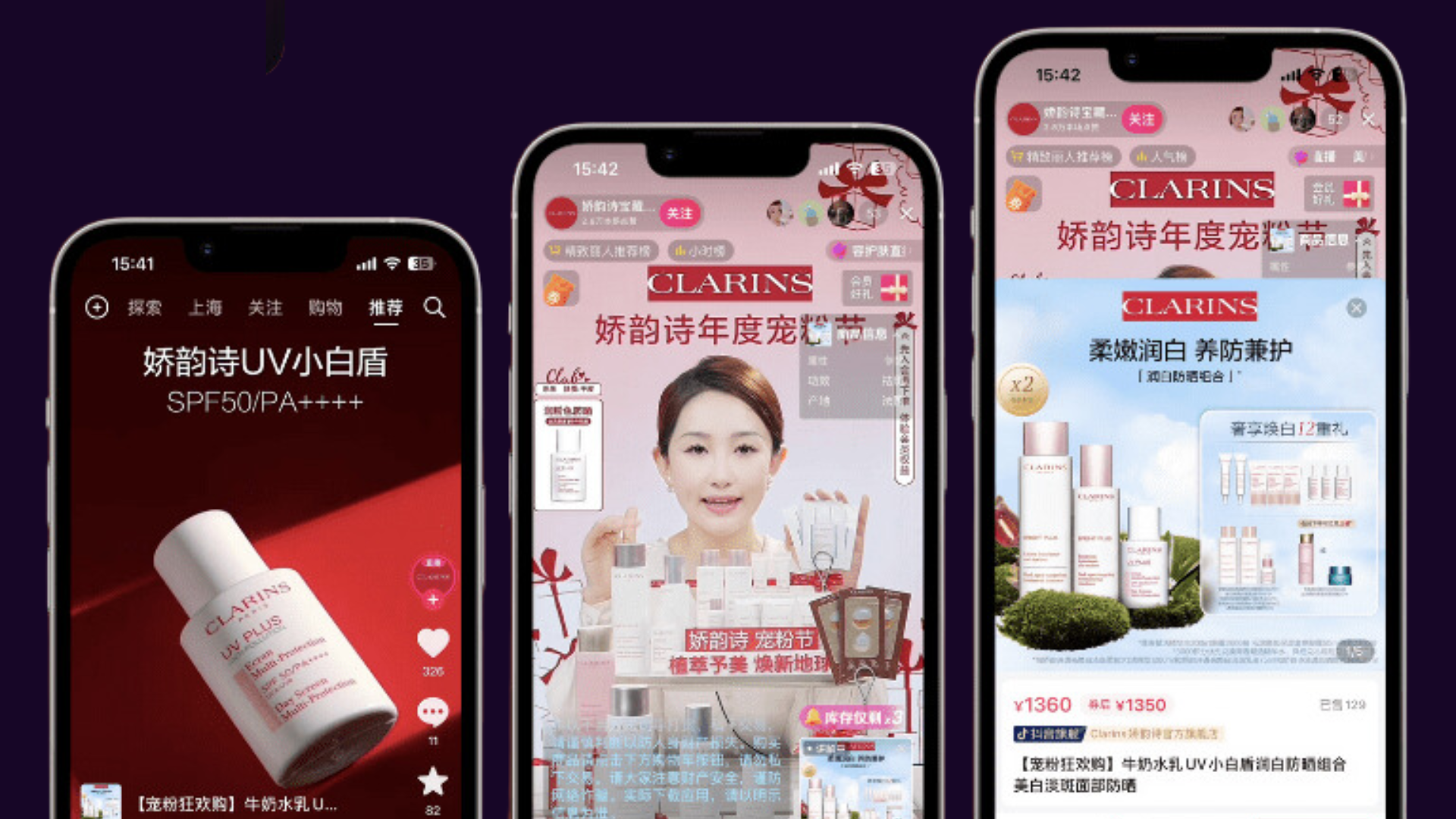 Douyin app in China