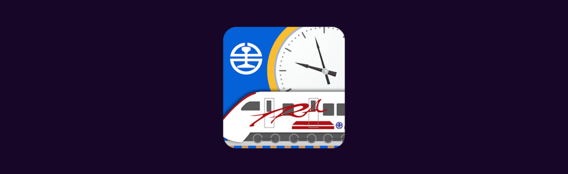 TAIWAN RAILWAYS ADMINISTRATION 