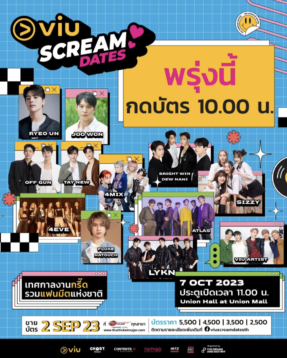 example of fandom marketing in Thailand