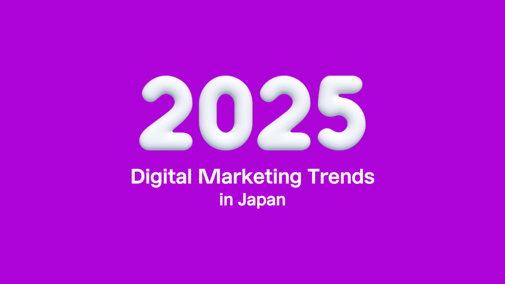 2025 Japansese Marketing trends